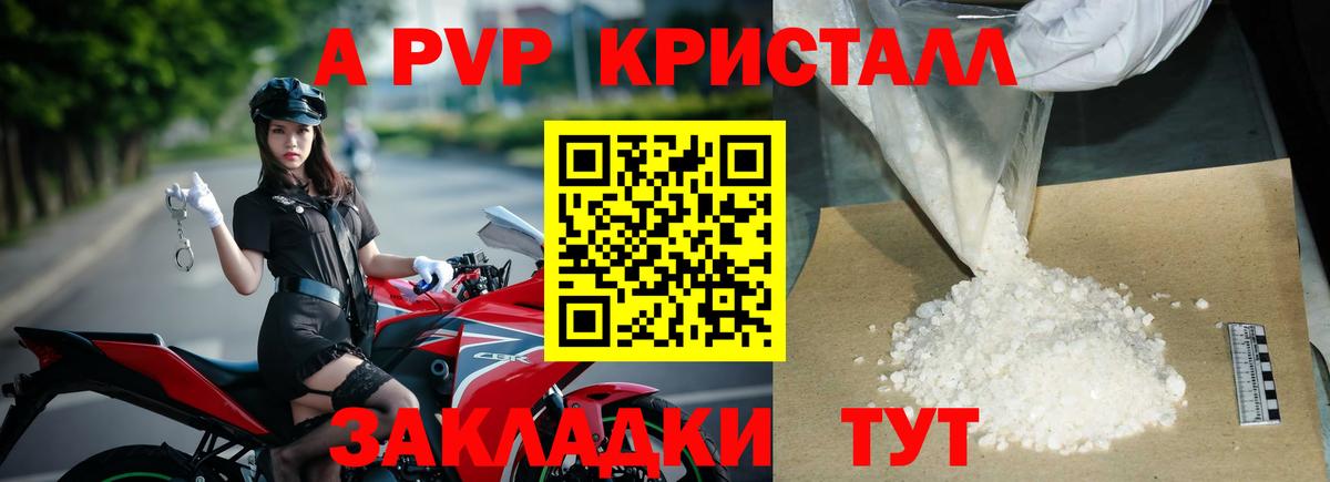 Alfa_PVP крисы CK  Alpha-PVP  Владимир  Вход с VPN  Alpha PVP мука  Alpha-PVP VHQ 