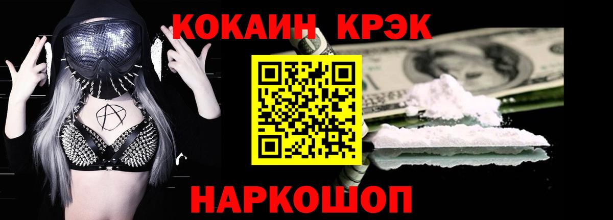 Кокаин 99% Владимир