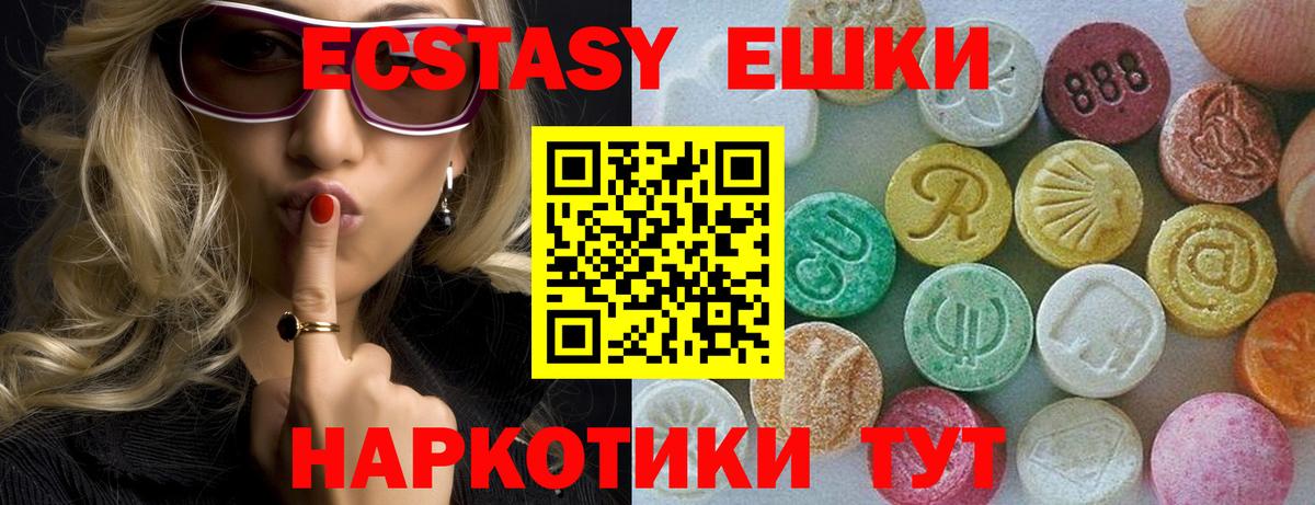 ЭКСТАЗИ 99% Владимир