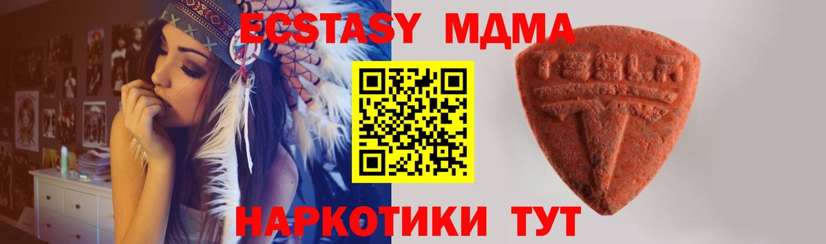 ЭКСТАЗИ диски  Ecstasy  Ecstasy 280мг  Владимир  ссылка на мегу ССЫЛКА  Вход с VPN 