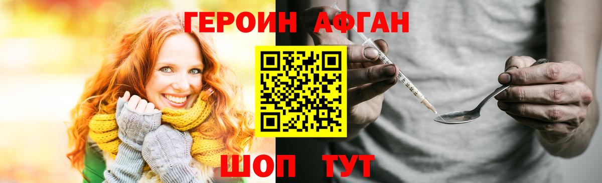 Владимир  ГЕРОИН хмурый  Вход с VPN 