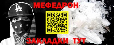 гашишное масло Заводоуковск