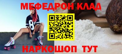 прущая мука Ирбит