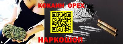 гашишное масло Заводоуковск