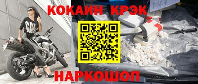 круглые Жуковский