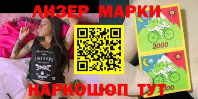гашишное масло Заводоуковск