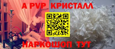 индика Заволжье