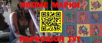 круглые Жуковский
