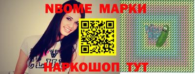 каннабис Ипатово