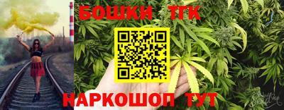 каннабис Ипатово