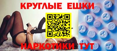круглые Жуковский