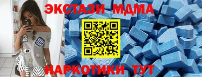 гашишное масло Заводоуковск