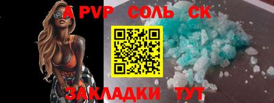 соль ск Изобильный