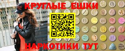 каннабис Ипатово
