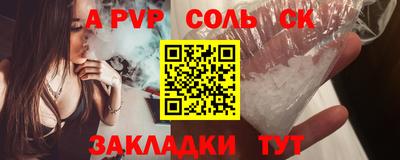 соль ск Изобильный