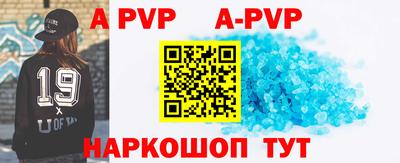 каннабис Ипатово