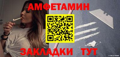 прущая мука Ирбит
