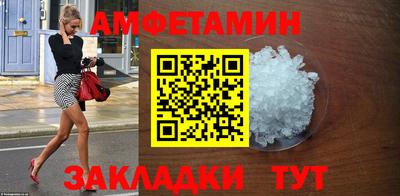 каннабис Ипатово