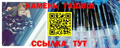 гашишное масло Заводоуковск