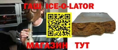 каннабис Ипатово