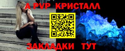 соль ск Изобильный