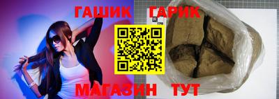 гашишное масло Заводоуковск