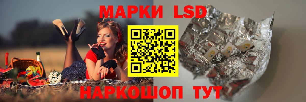 Лсд 25 экстази кислота  ЛСД экстази  Владимир  Вход с VPN  Лсд 25 экстази кислота 