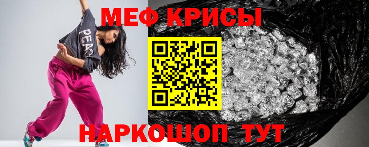 МЕФ Владимир
