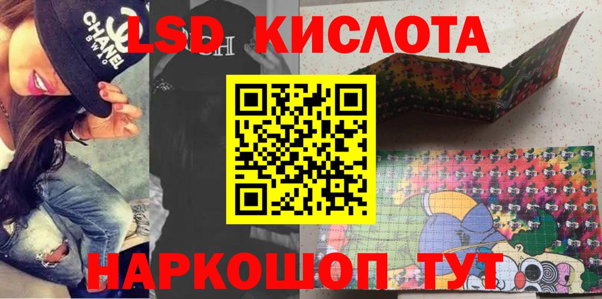 Марки 25I-NBOMe 1500мкг  Наркотические марки  цены наркотик  Вход с VPN  Марки 25I-NBOMe 1500мкг  Владимир 