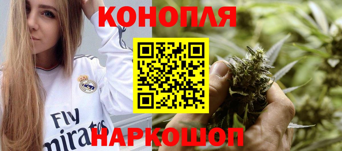 Бошки Шишки Amnesia  Вход с VPN  Канабис Amnesia  Владимир 