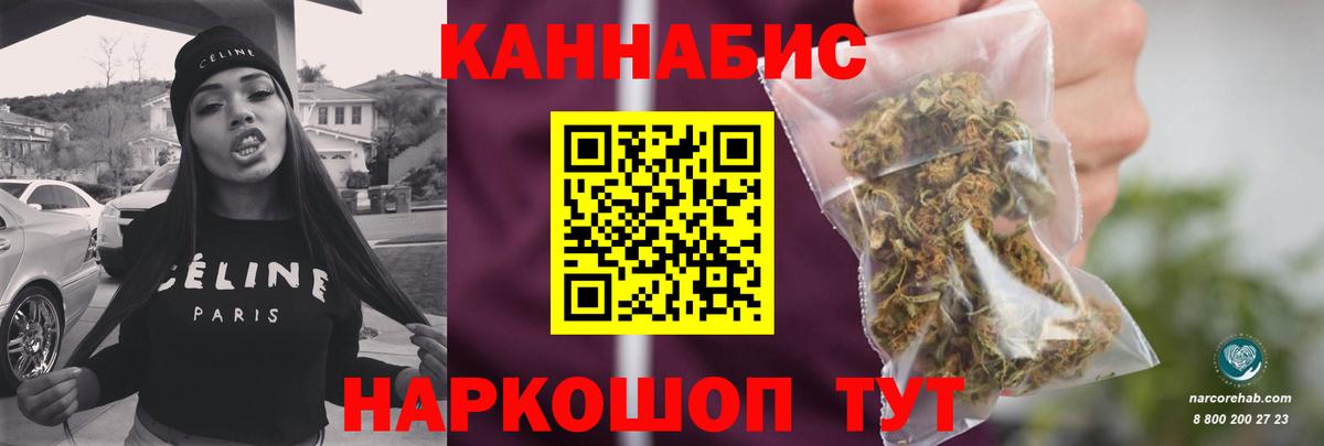 Кокаин  Вход с VPN  ГАШ  Меф   МЕФ  Владимир  Каннабис 
